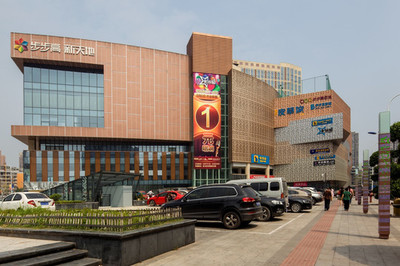 合川步步高新天地百貨 城市商業(yè)新地標(biāo)與一站式消費(fèi)體驗(yàn)