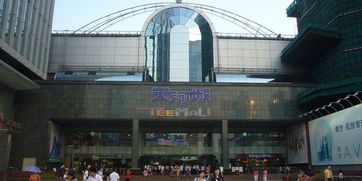 廣州天河城百貨購物攻略 地址、電話、營業(yè)時(shí)間及購物指南