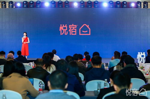 悅宿產(chǎn)品戰(zhàn)略發(fā)布會(huì) 民宿行業(yè)2.0時(shí)代，用品質(zhì)對(duì)話體驗(yàn)，用模式撬動(dòng)會(huì)議服務(wù)