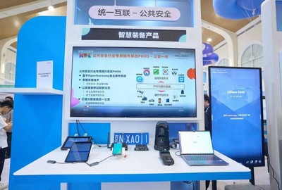 誠邁科技 以深厚技術積淀，攜鴻蒙創新成果閃耀2024華為開發者大會